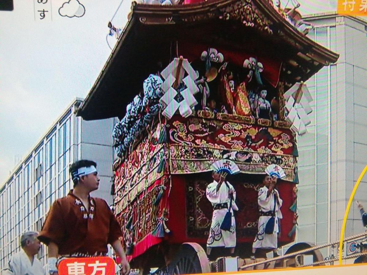 קיוטו 京の宿 西大路 Familie מראה חיצוני תמונה